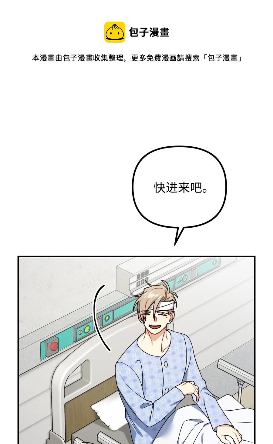 74 探望68