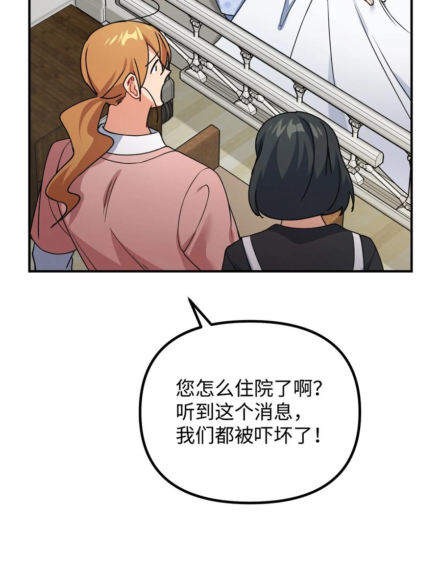 74 探望69