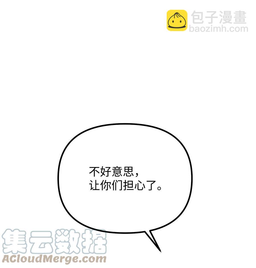 74 探望70