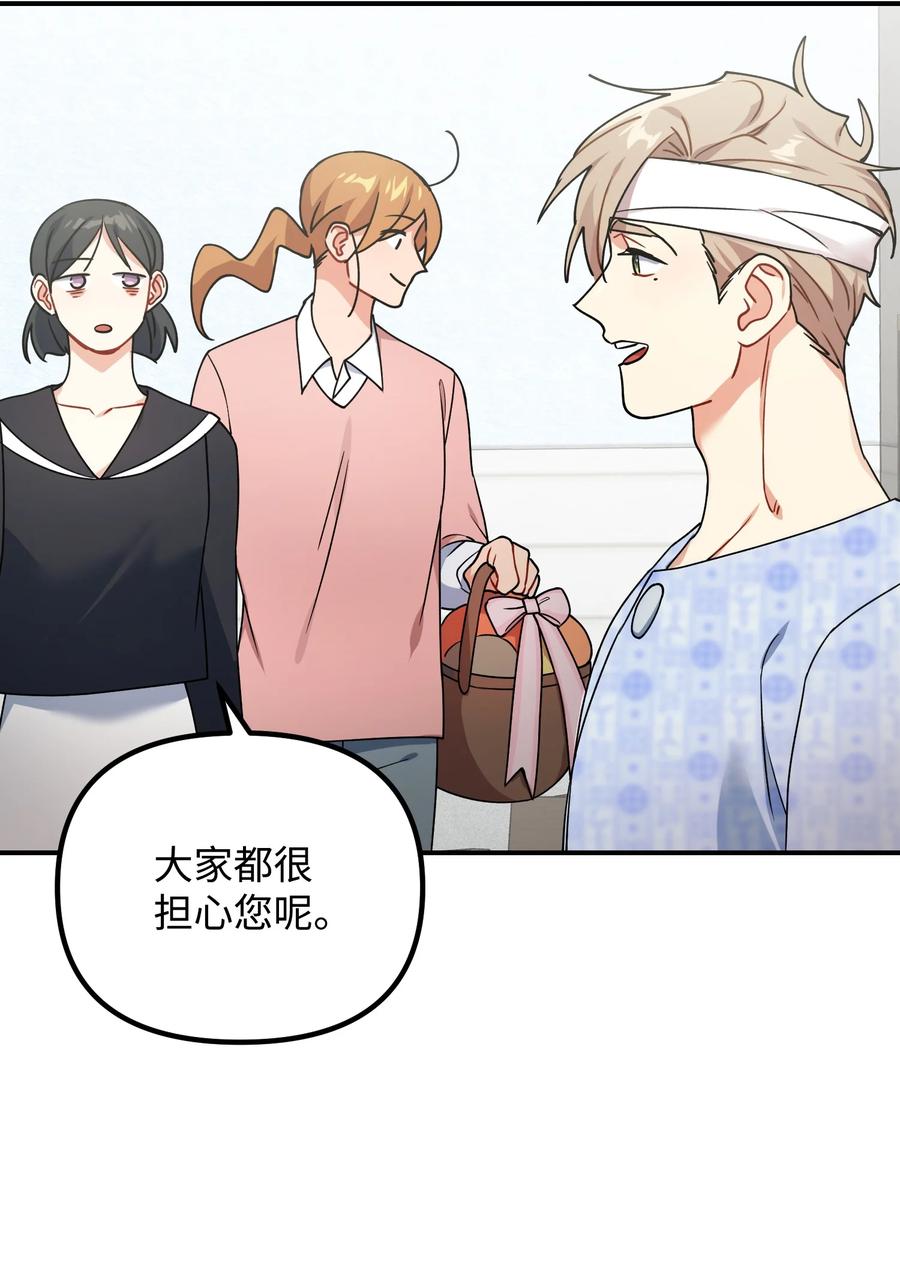 74 探望71