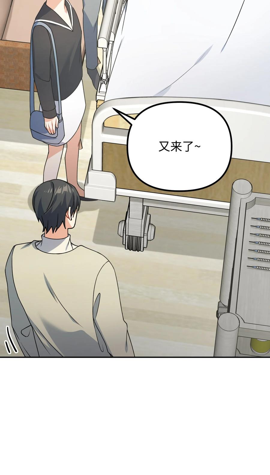 74 探望77