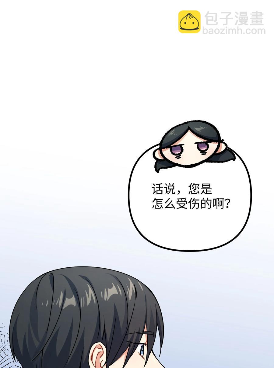 74 探望78