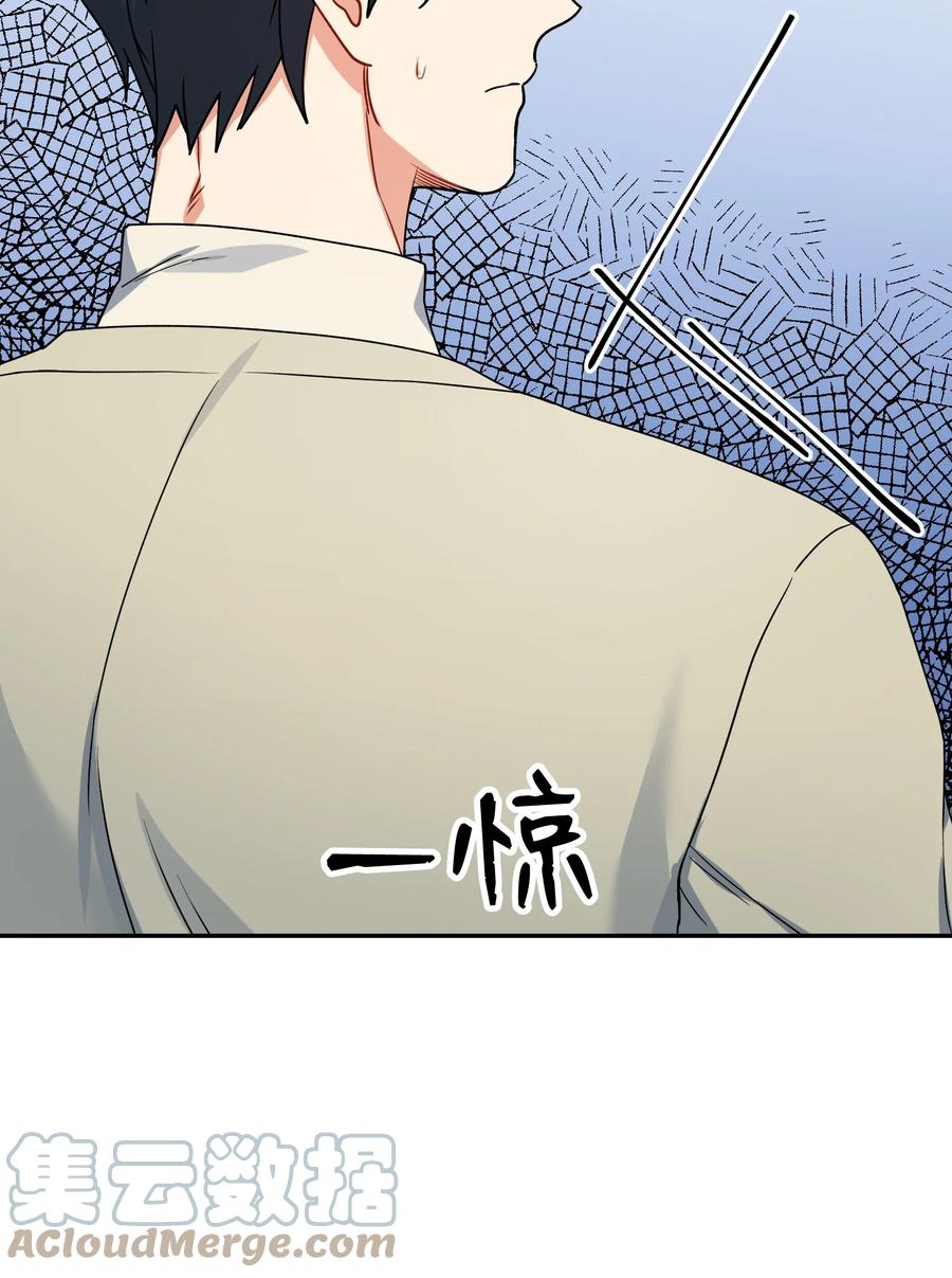 74 探望79