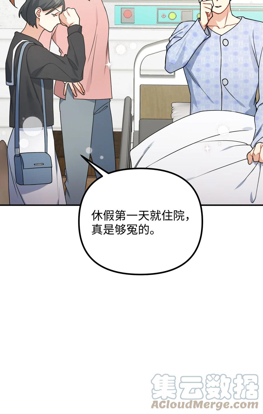 74 探望82