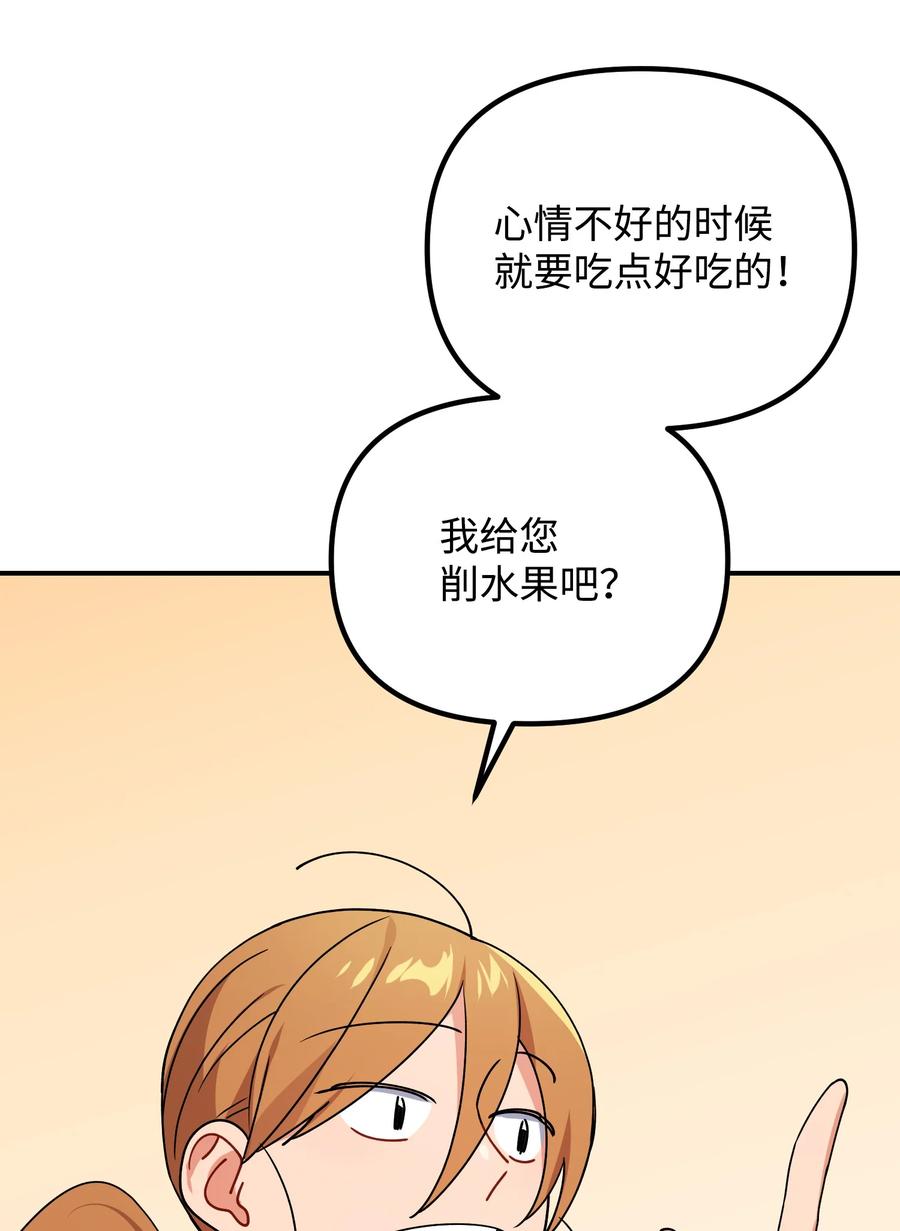 74 探望83