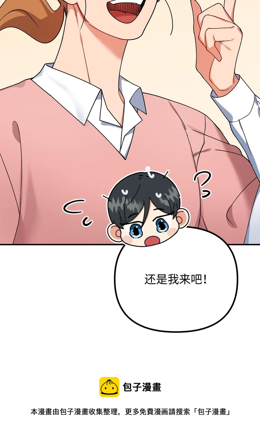 74 探望84