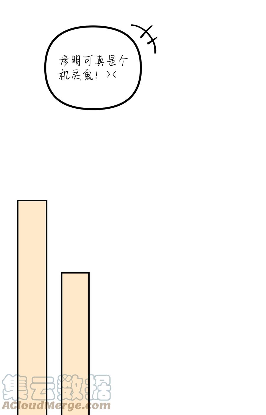 74 探望85