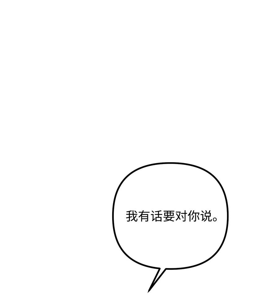 74 探望90