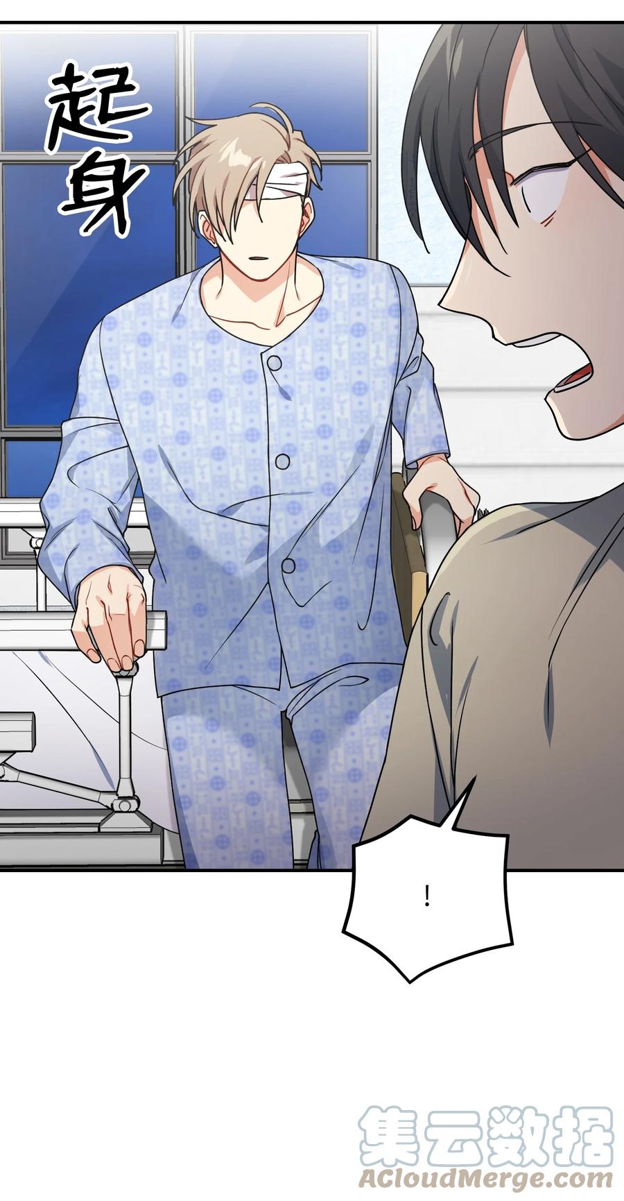 74 探望91