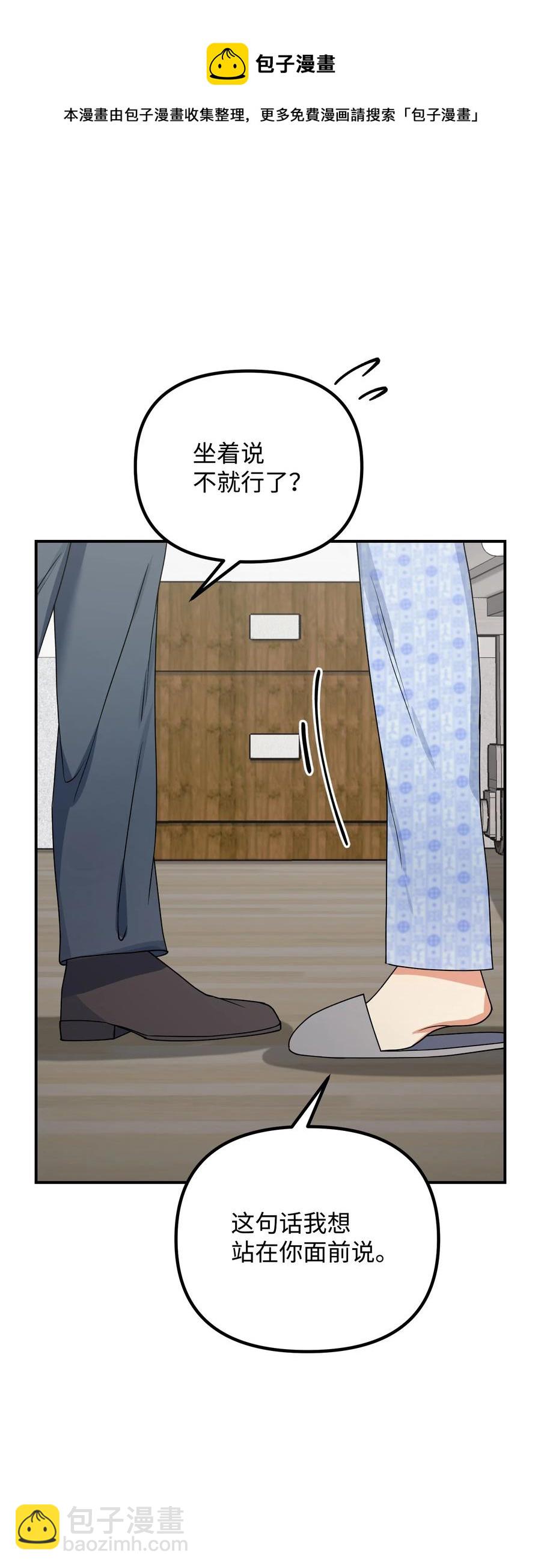74 探望92