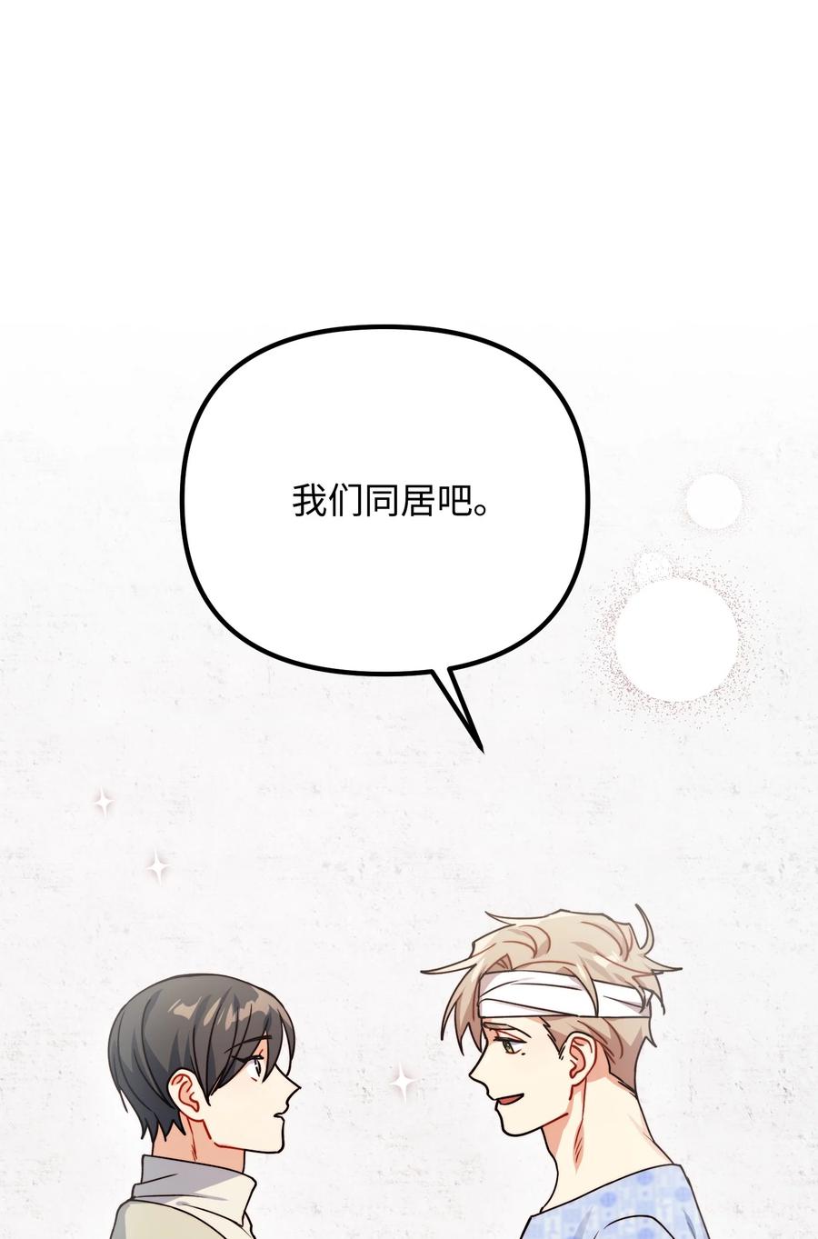 74 探望93
