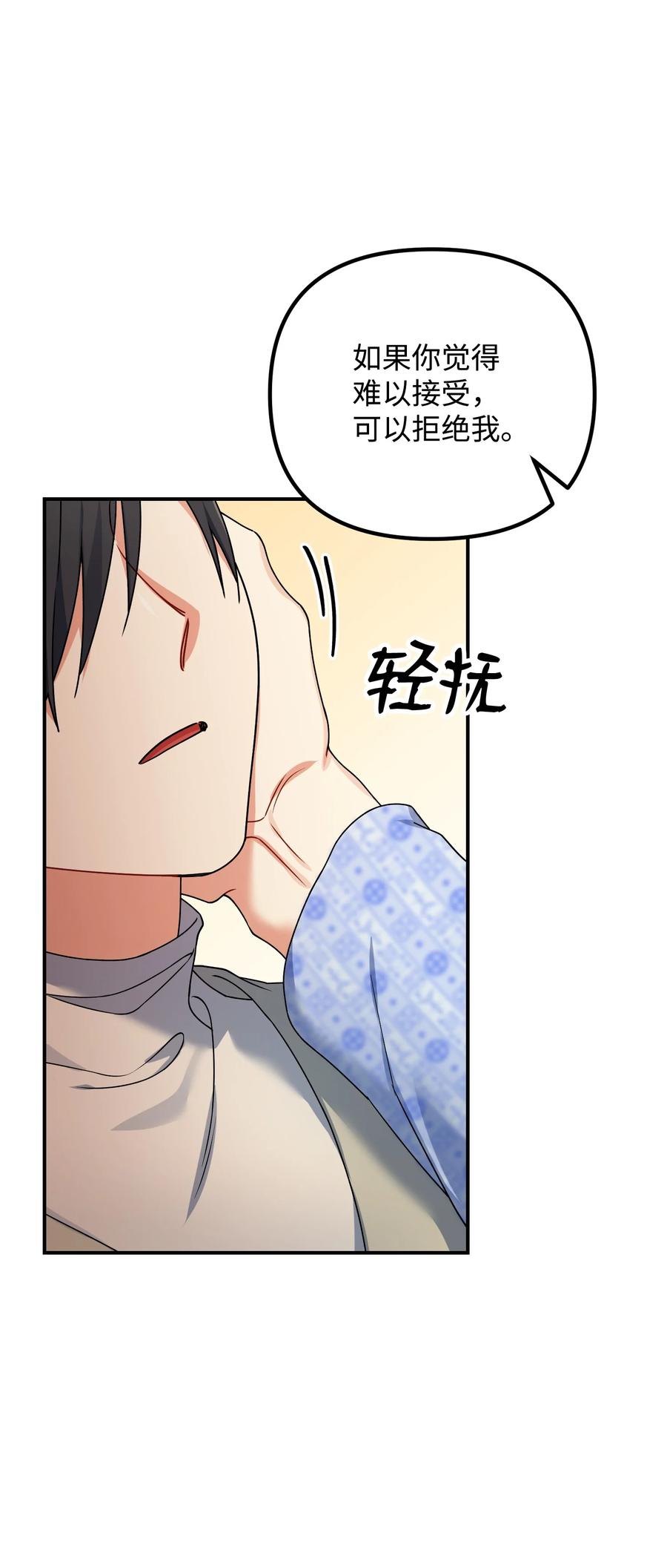 75 父母回国10