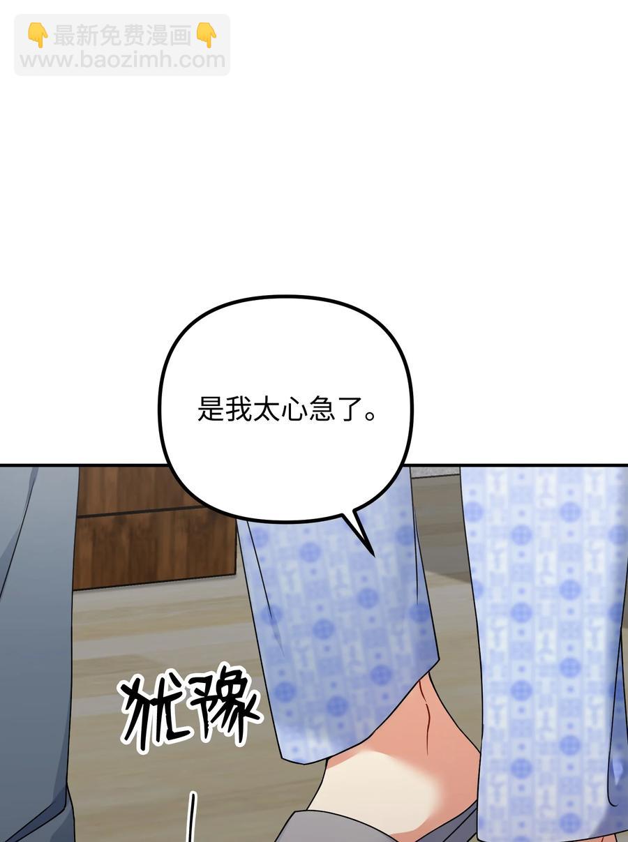 75 父母回国11