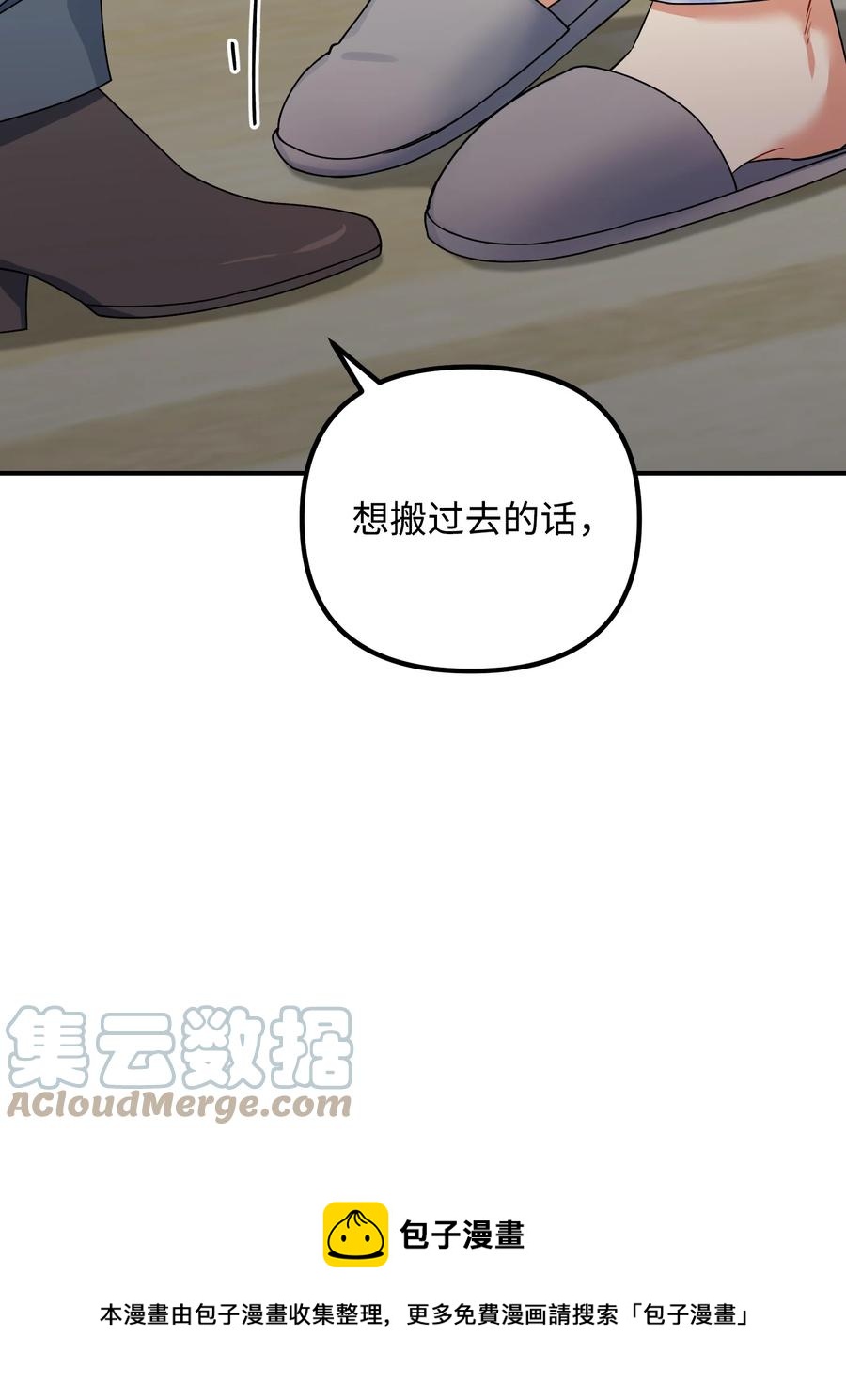 75 父母回国12