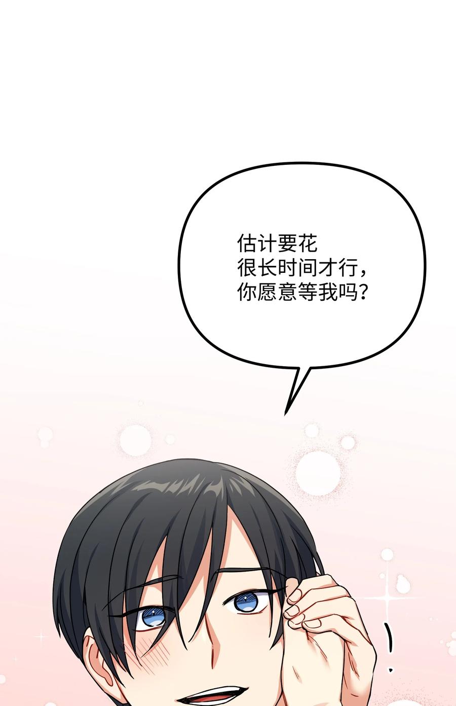 75 父母回国14