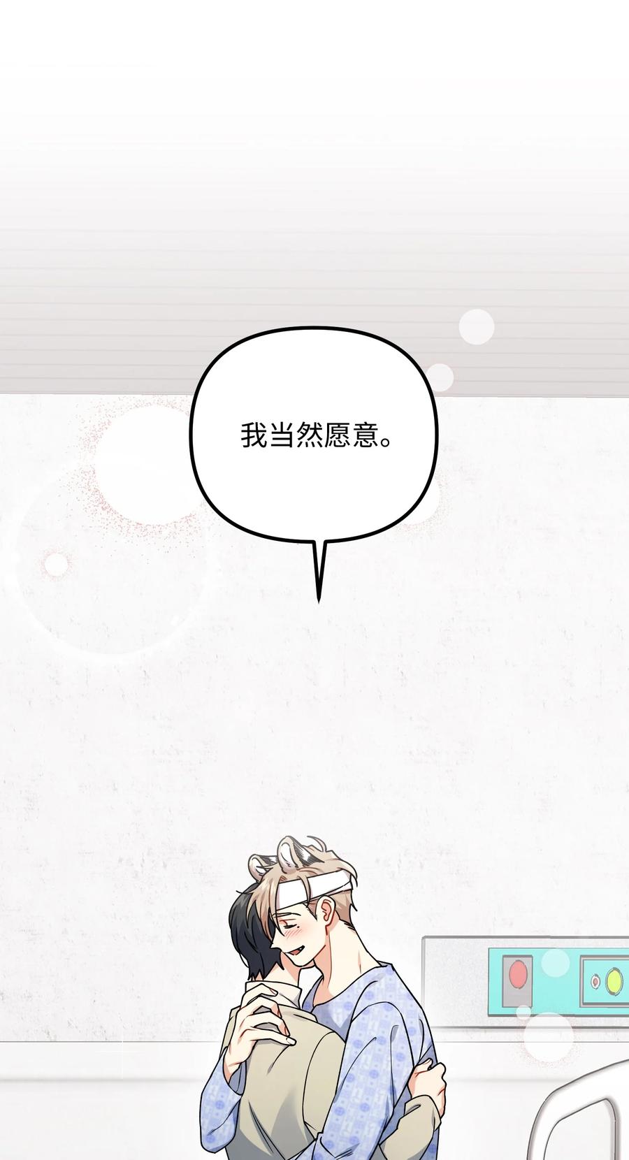 75 父母回国17