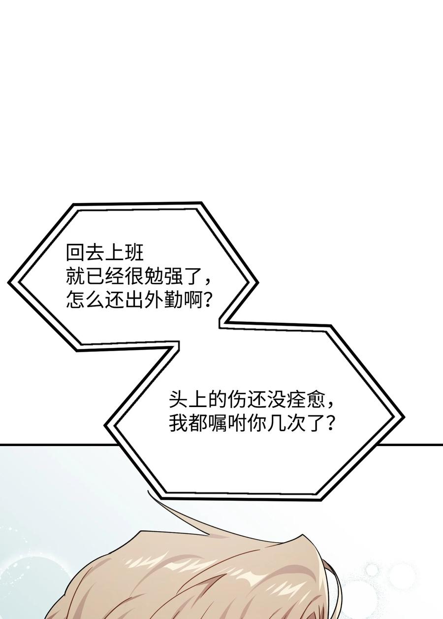 75 父母回国23