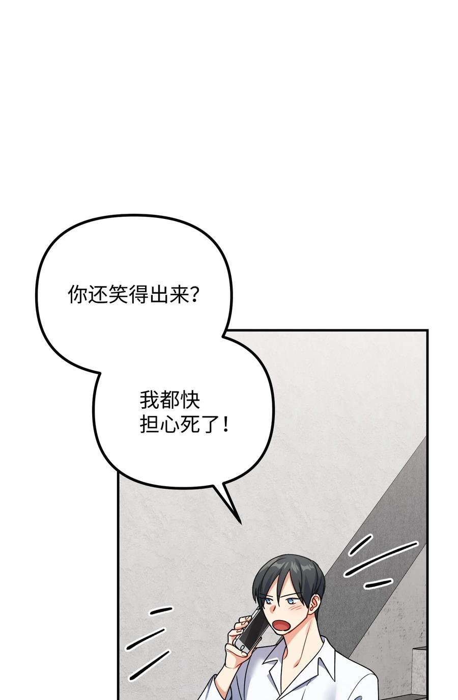 75 父母回国25