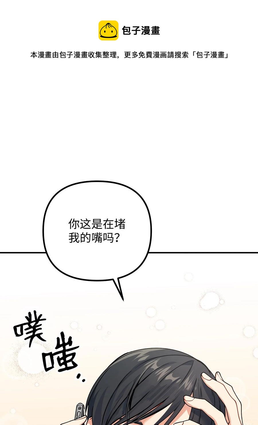 75 父母回国28
