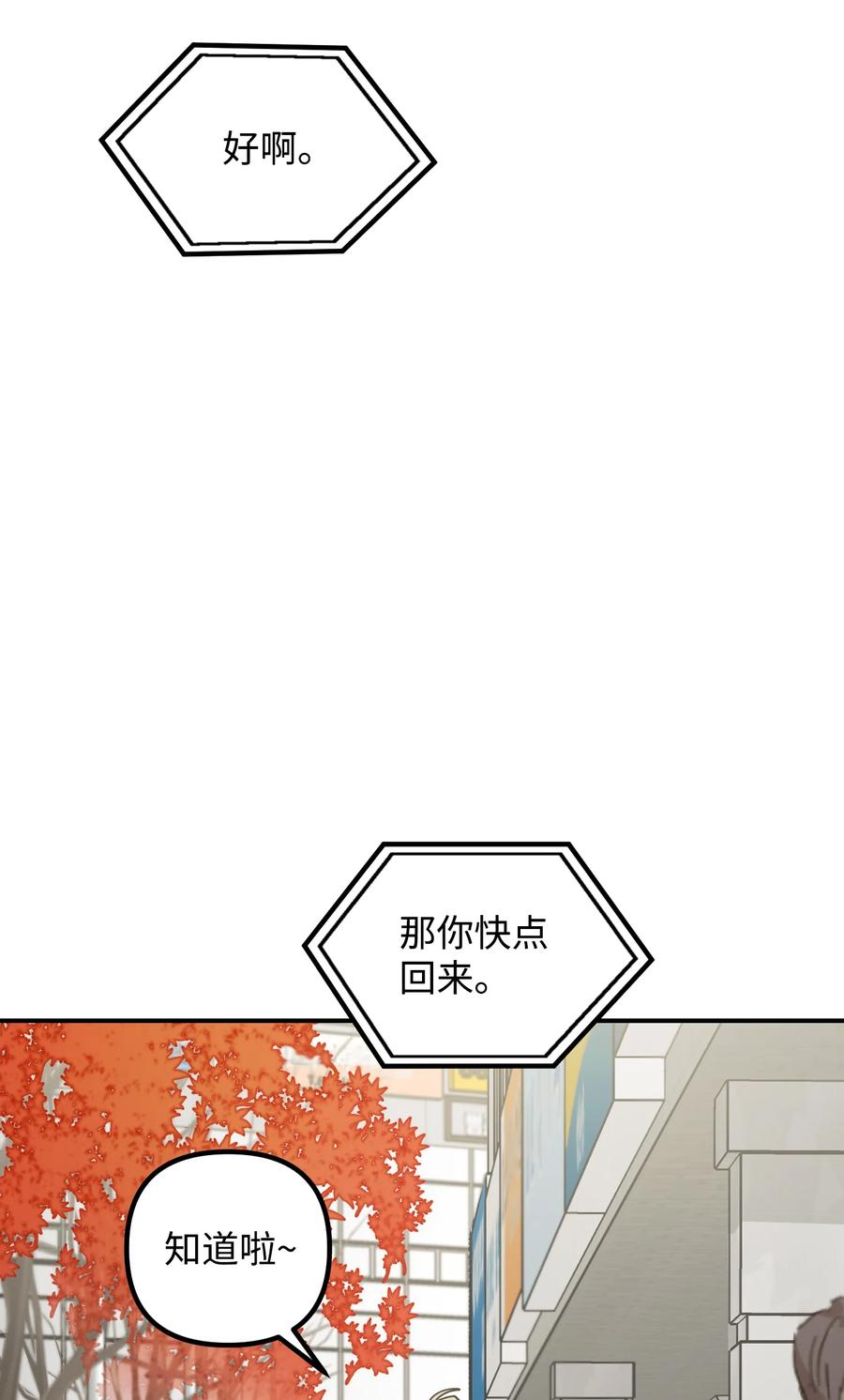 75 父母回国31