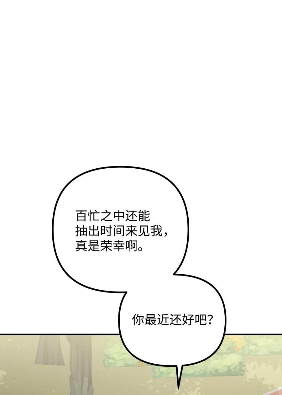 75 父母回国41