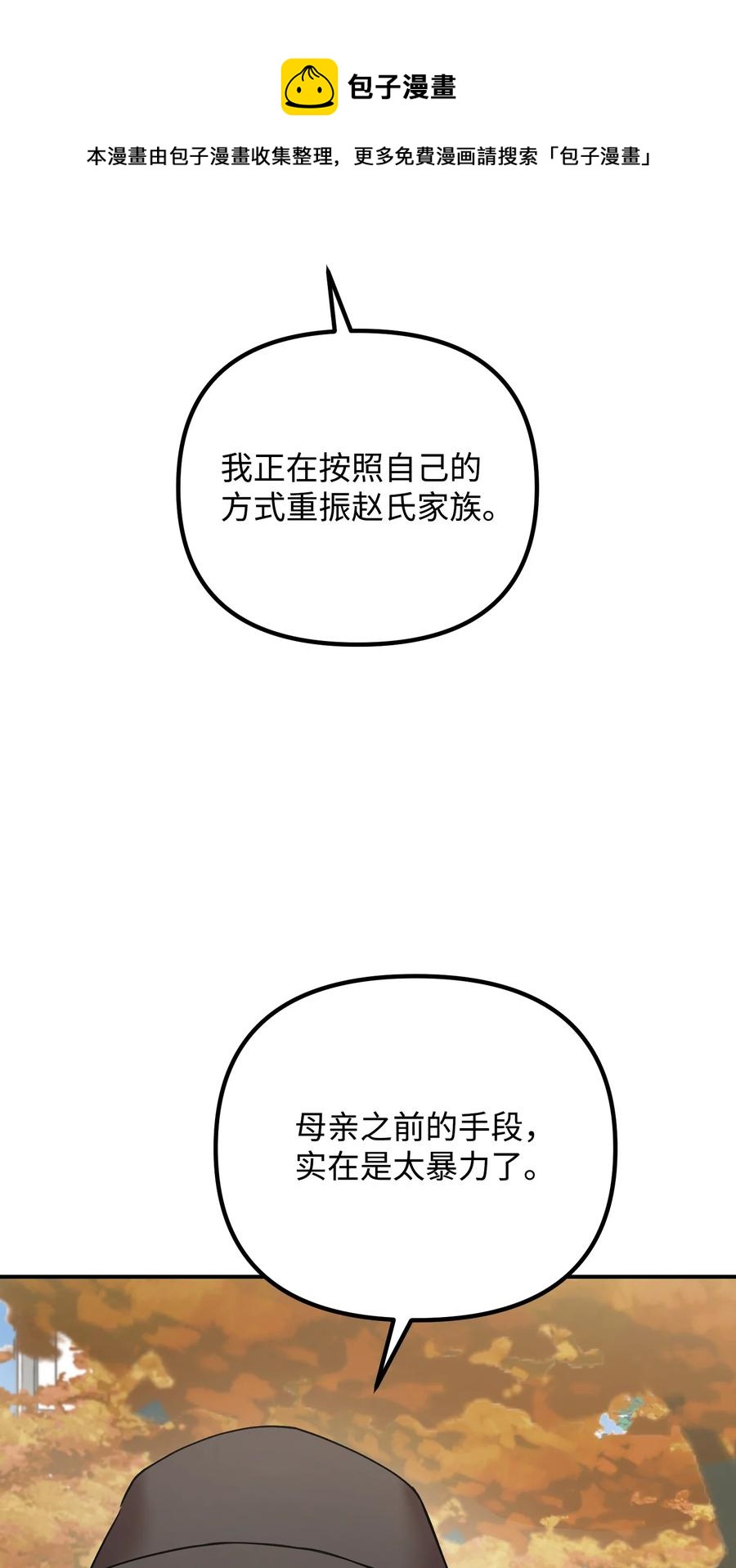 75 父母回国44