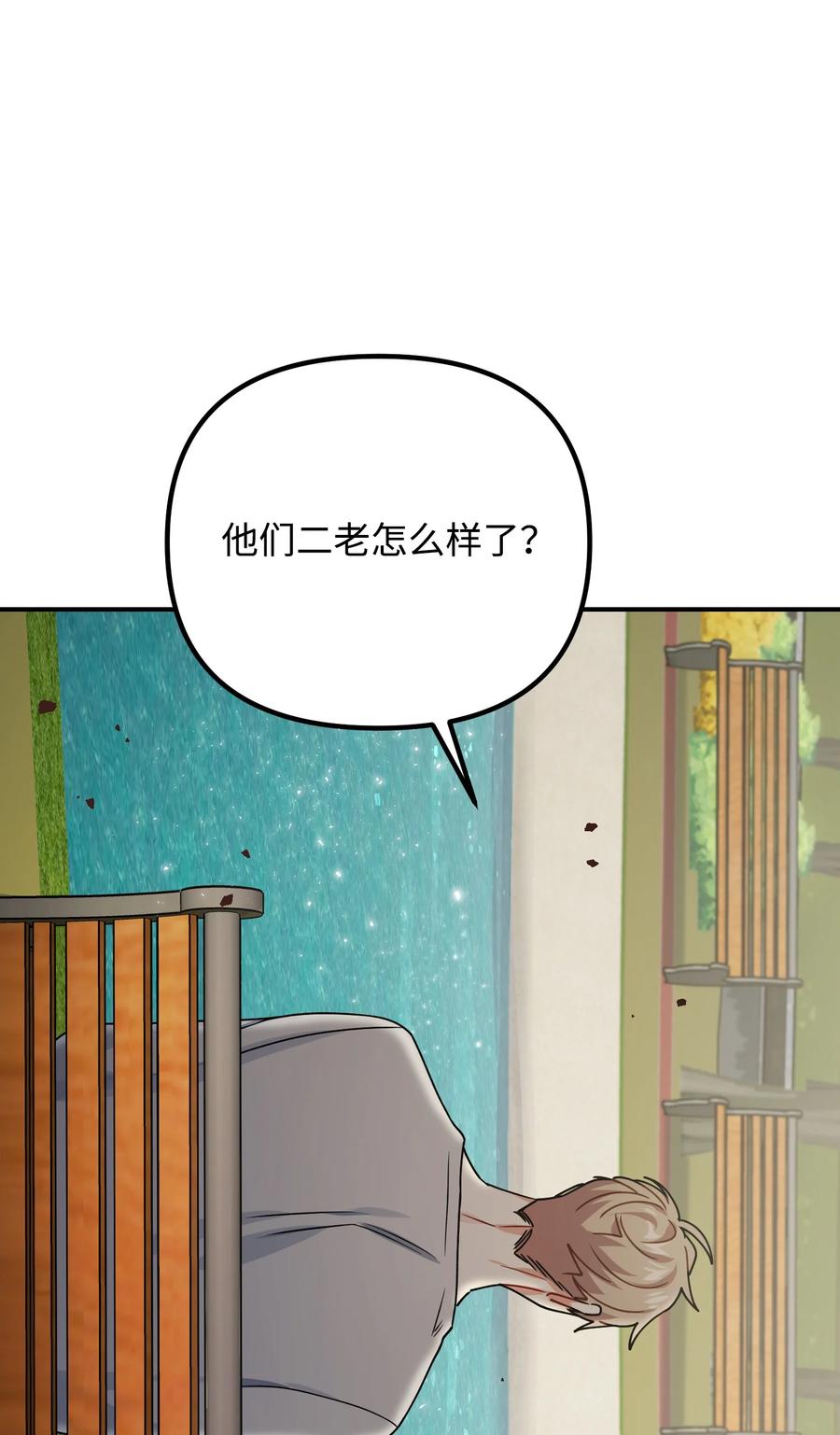 75 父母回国46