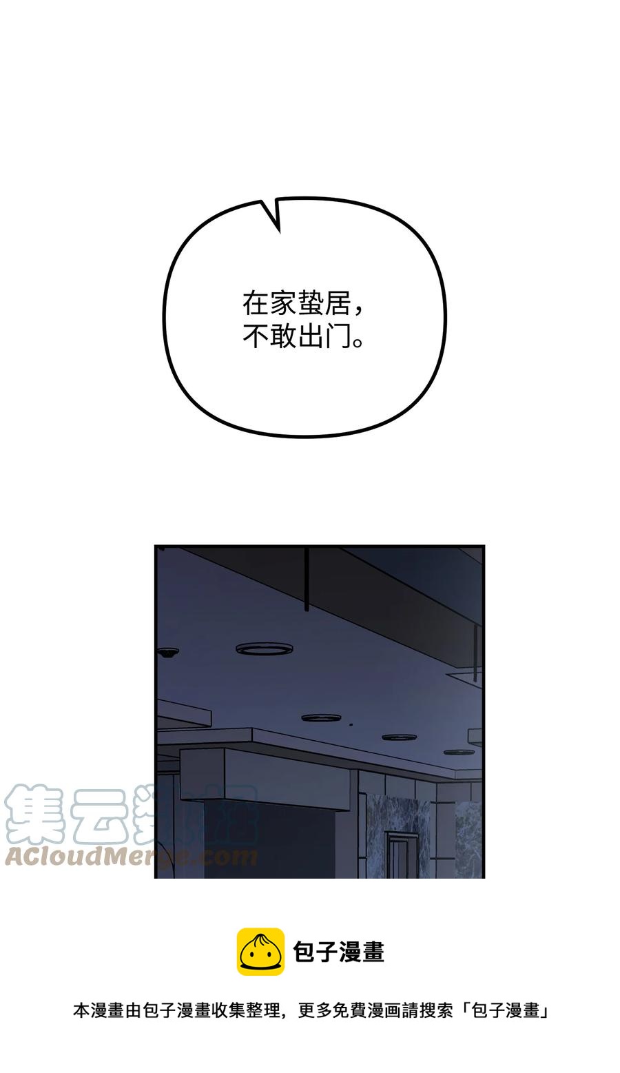 75 父母回国48