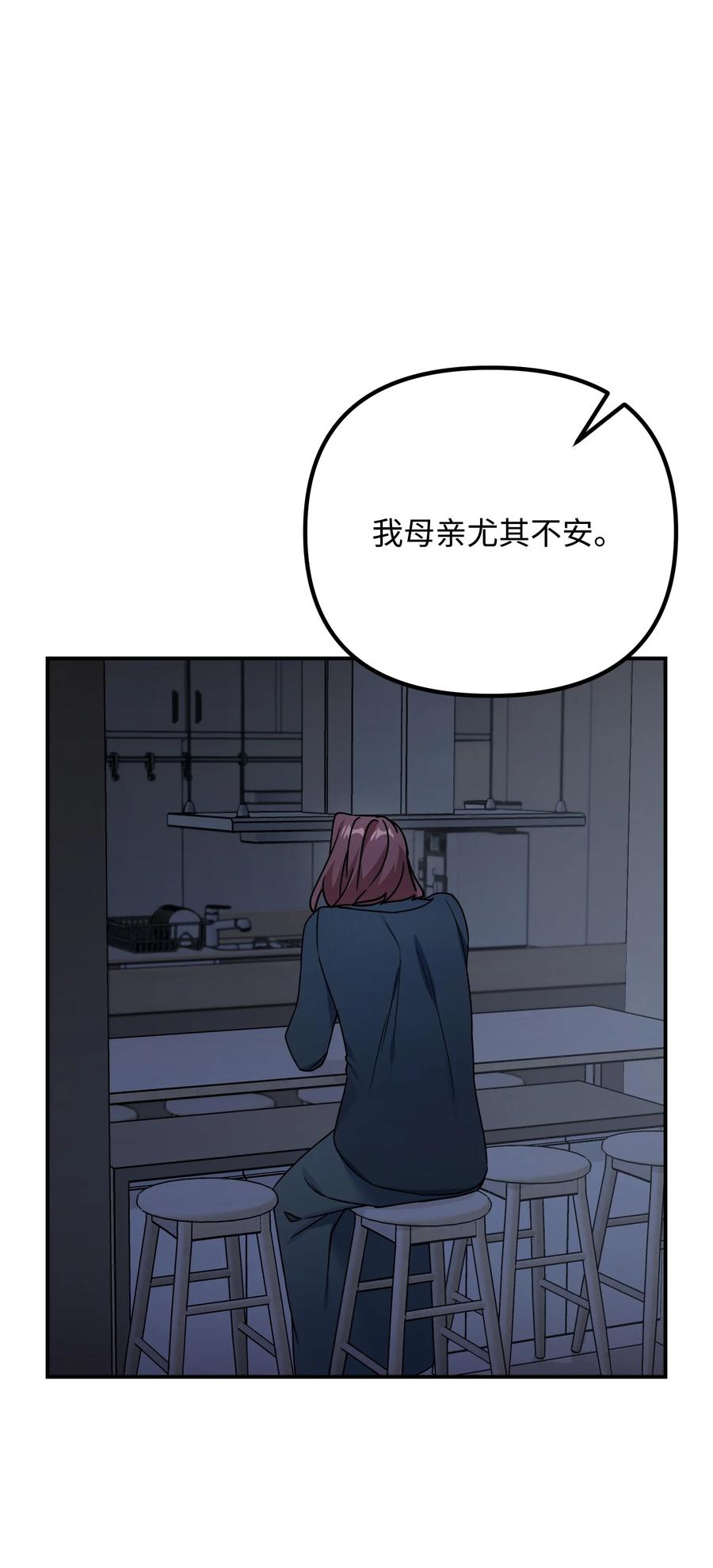 75 父母回国54
