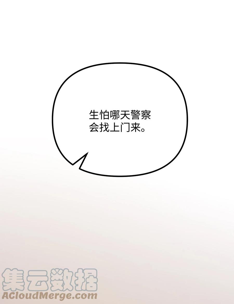 75 父母回国55