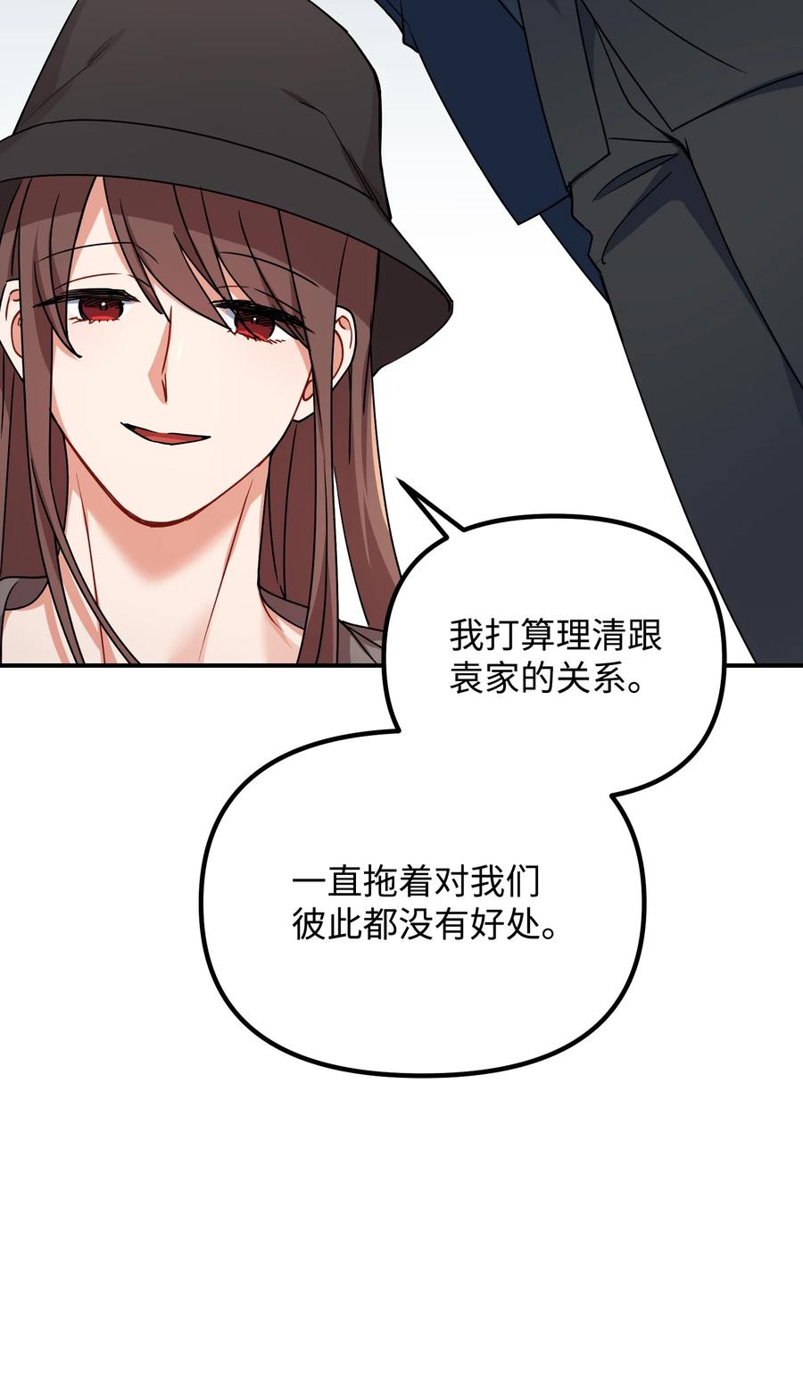 75 父母回国59
