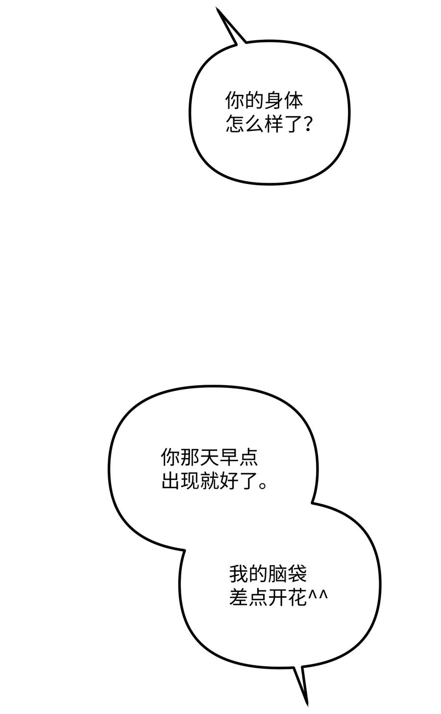 75 父母回国62