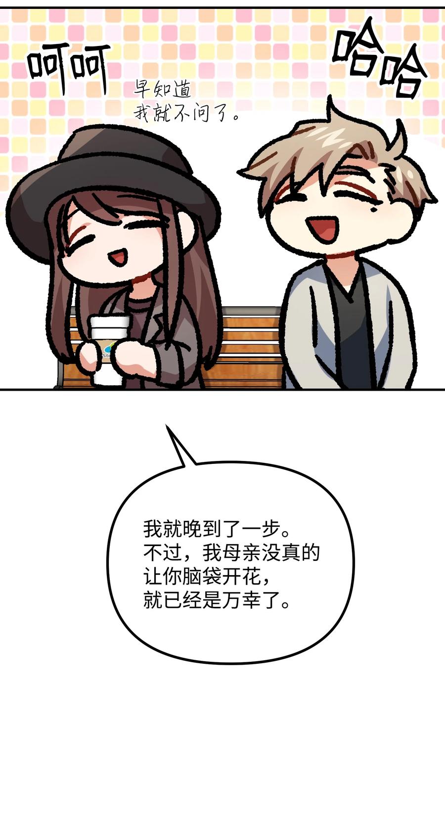 75 父母回国63