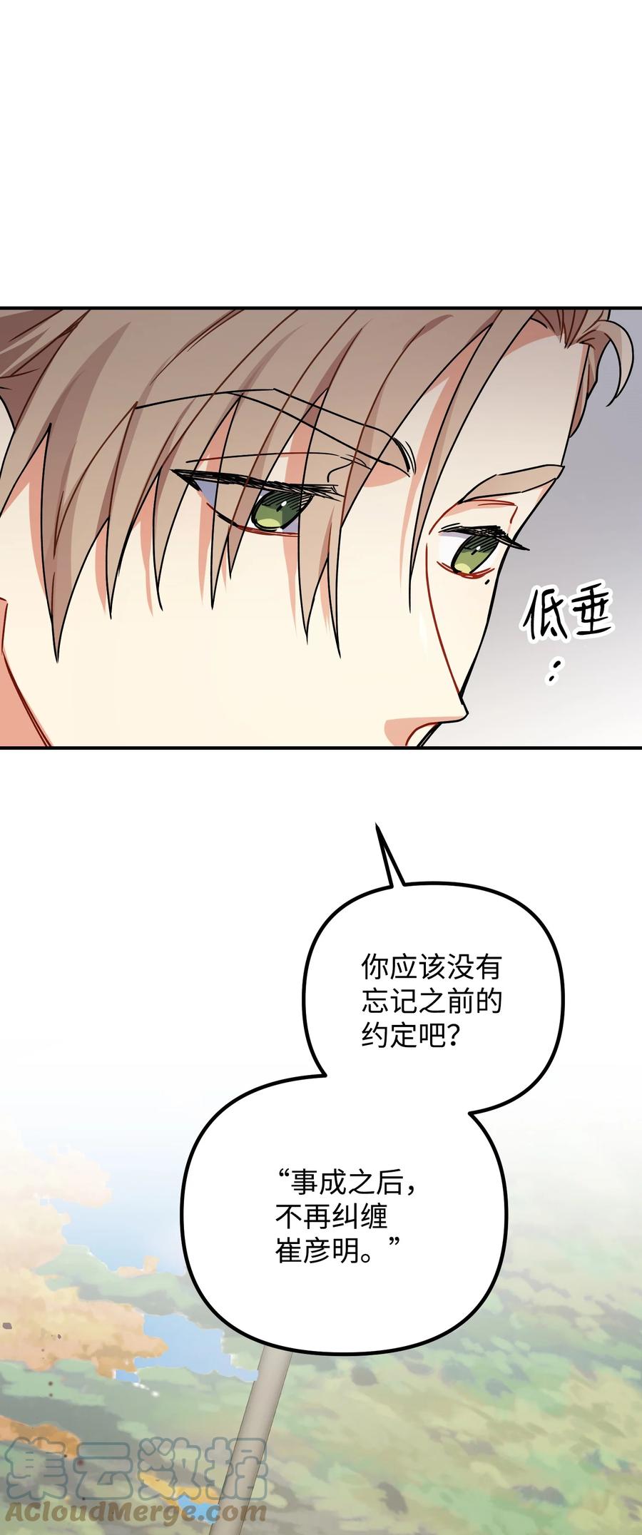 75 父母回国67