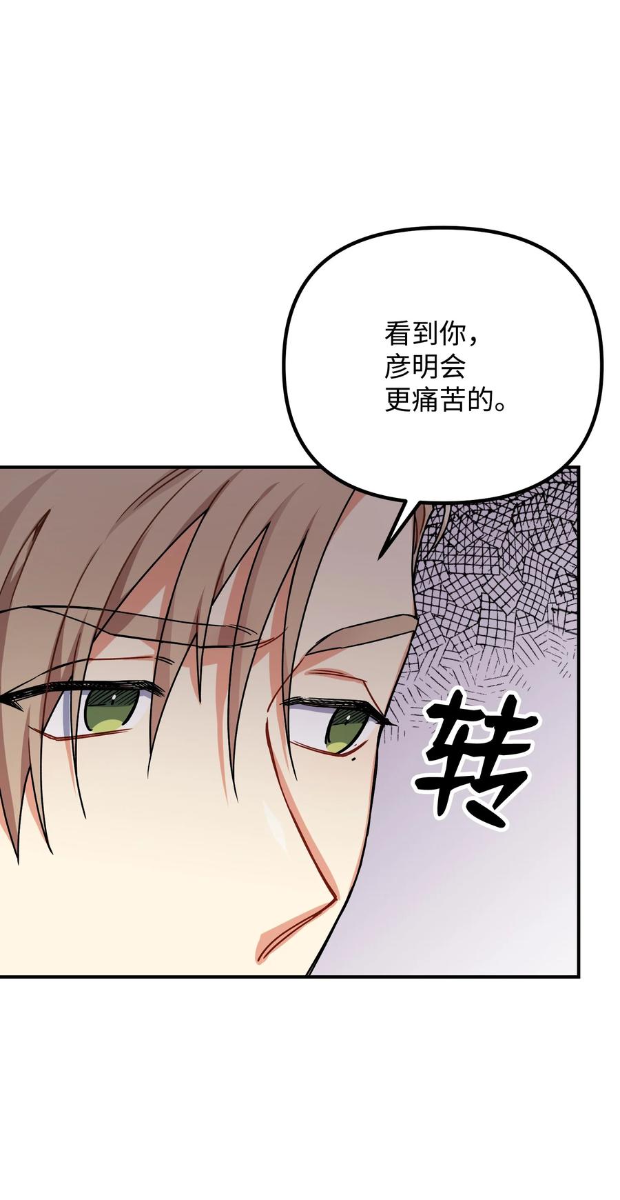75 父母回国77