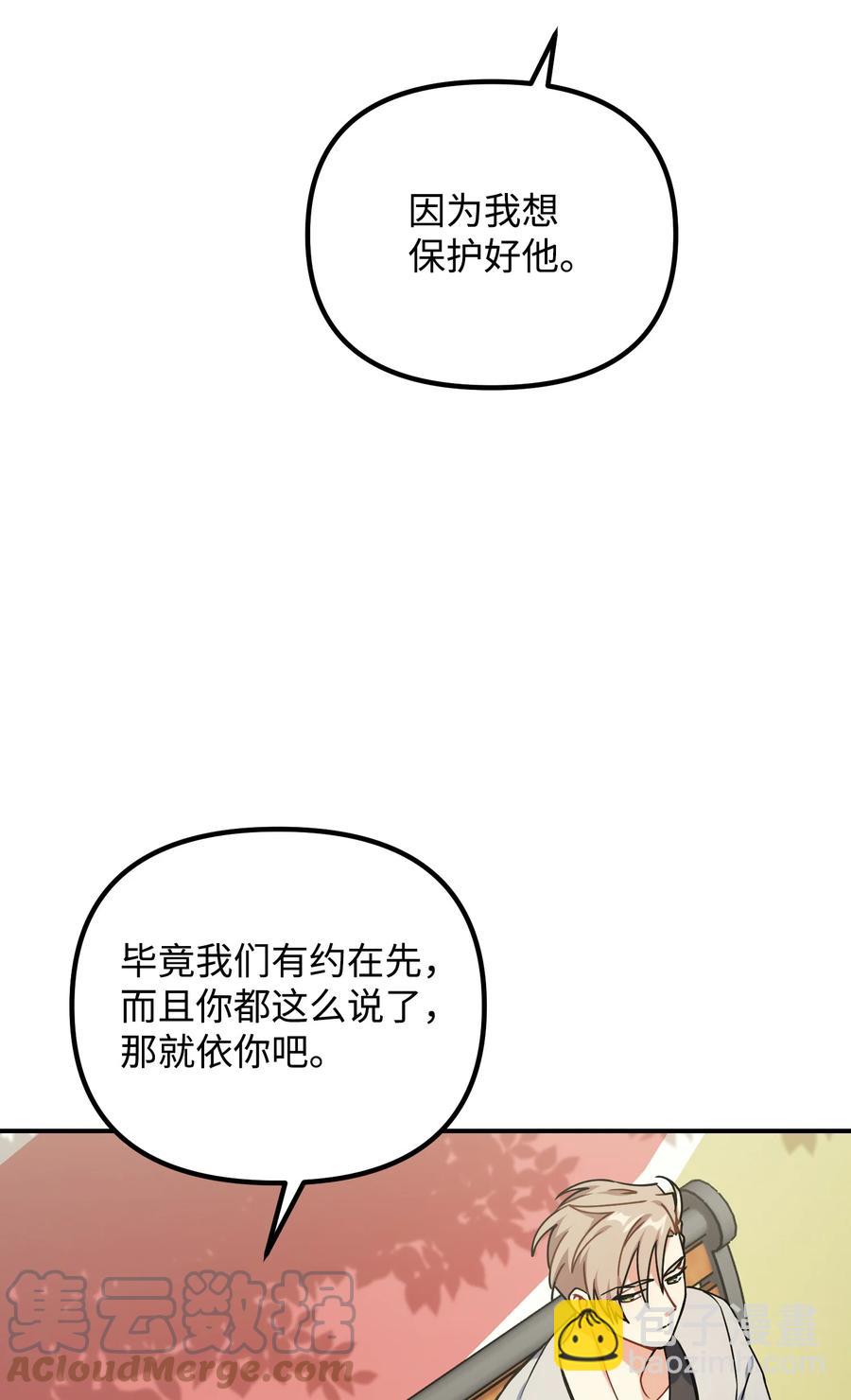 75 父母回国79