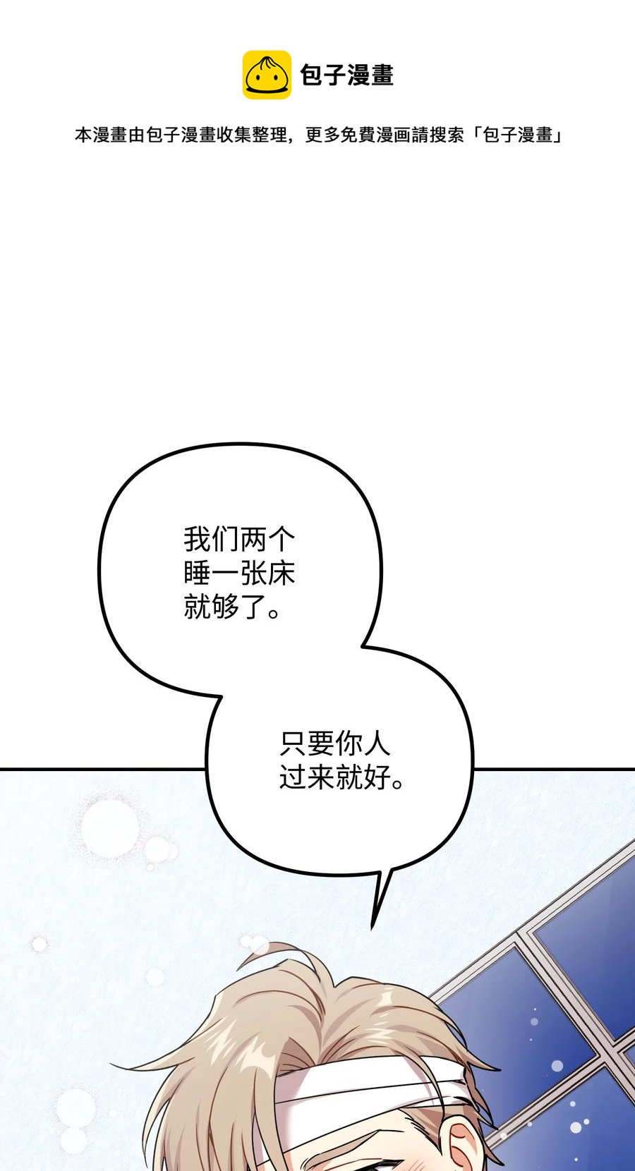 75 父母回国8