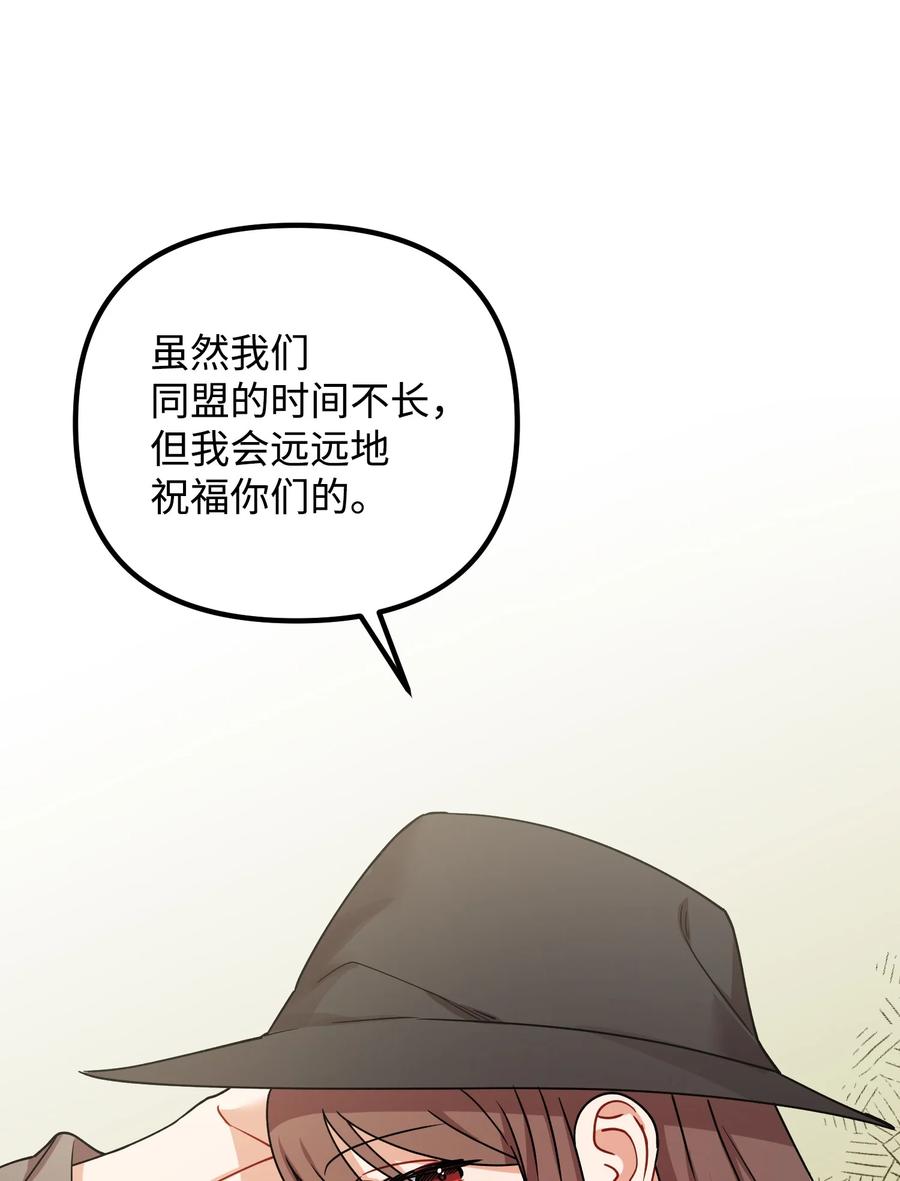 75 父母回国81