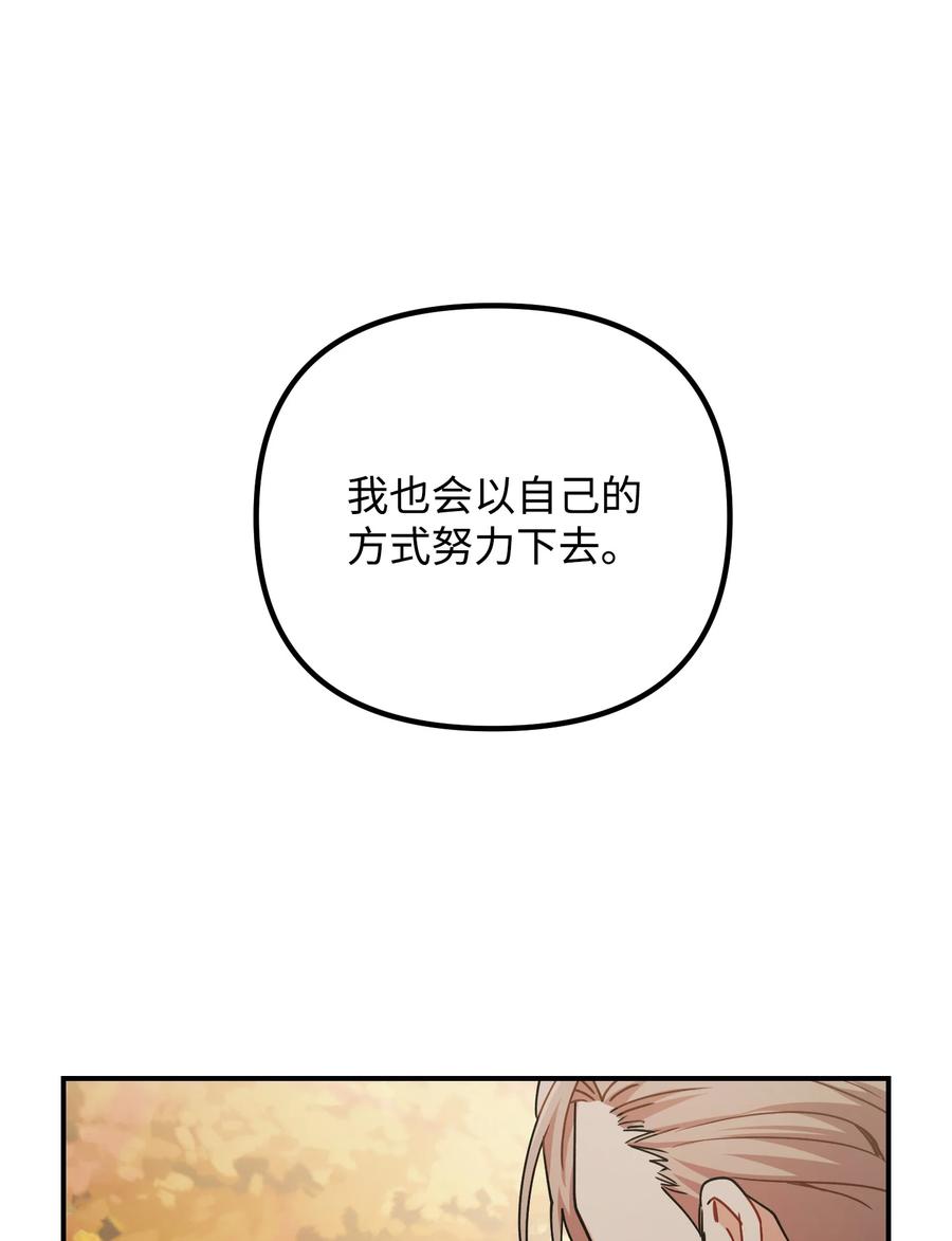 75 父母回国83