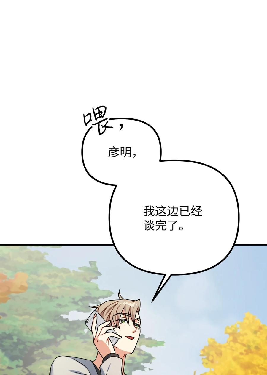 75 父母回国86