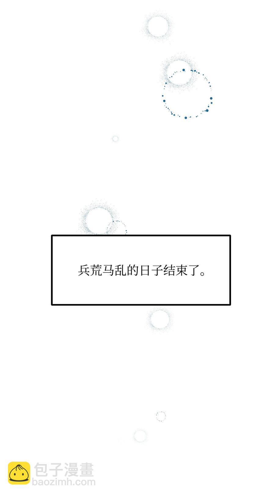 75 父母回国89