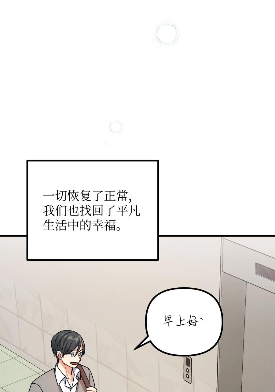 75 父母回国90