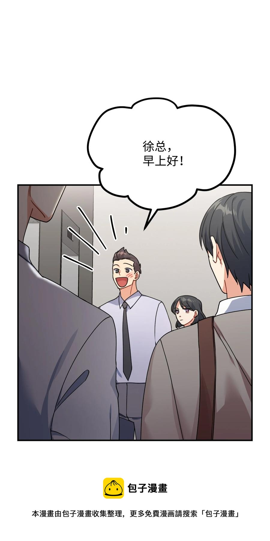 75 父母回国92
