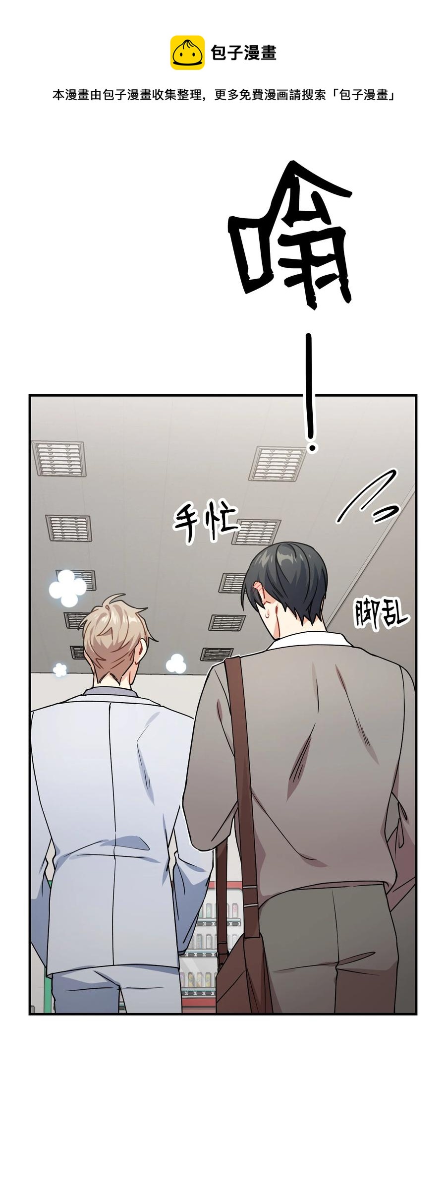 75 父母回国96