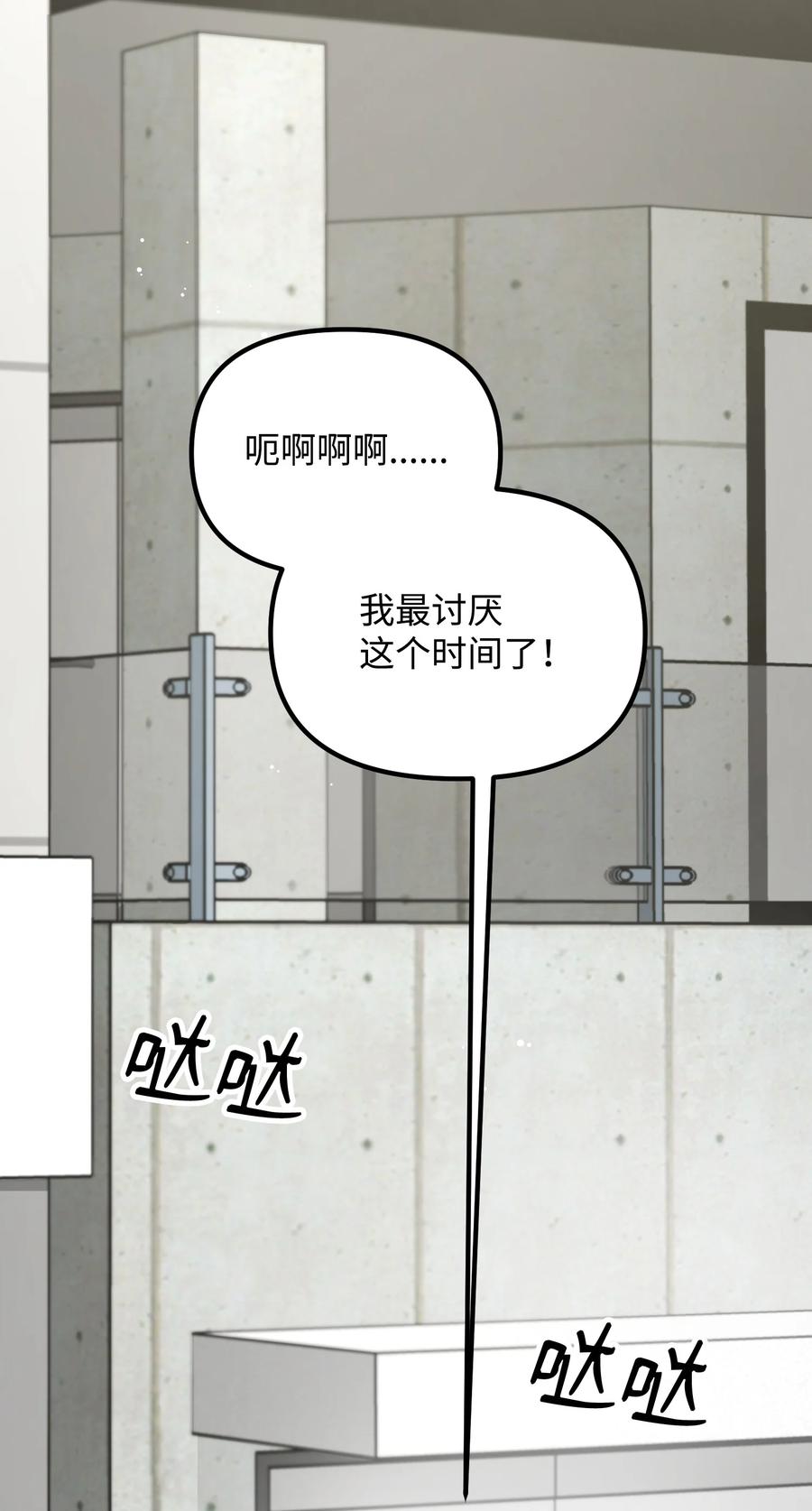 77 为过去的错误买单1