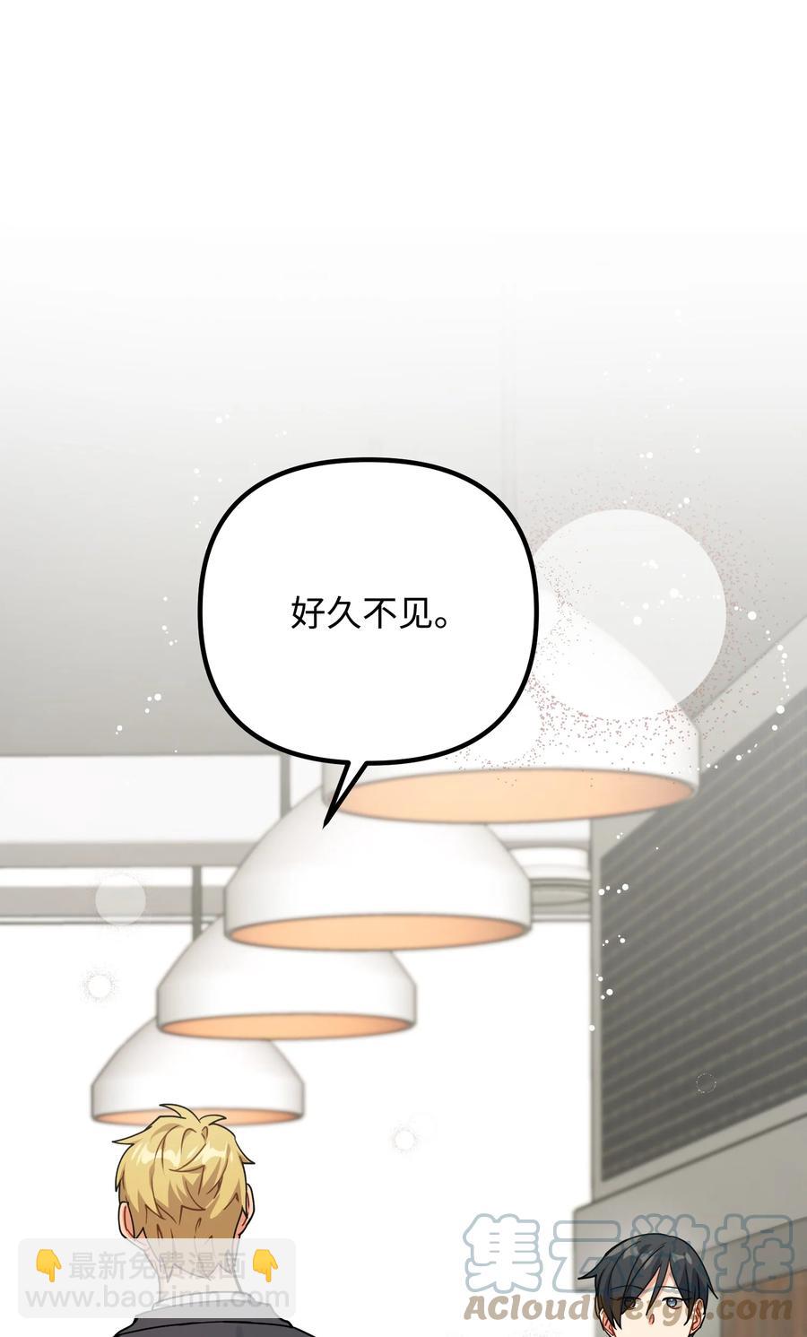 77 为过去的错误买单18