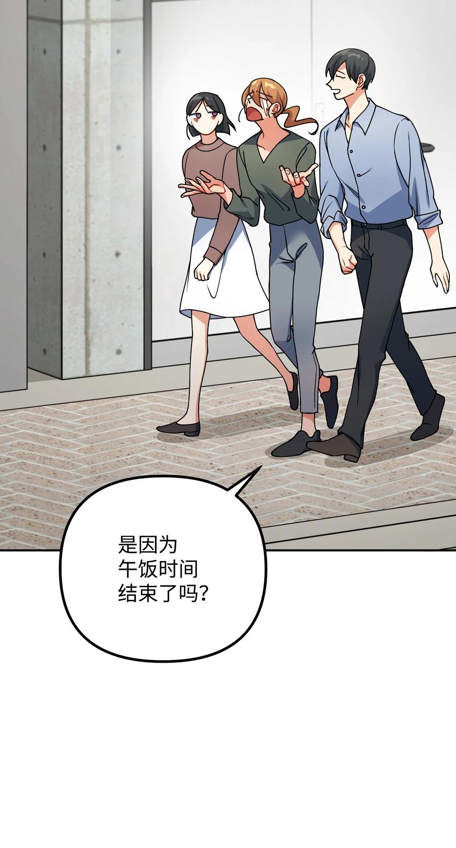77 为过去的错误买单2