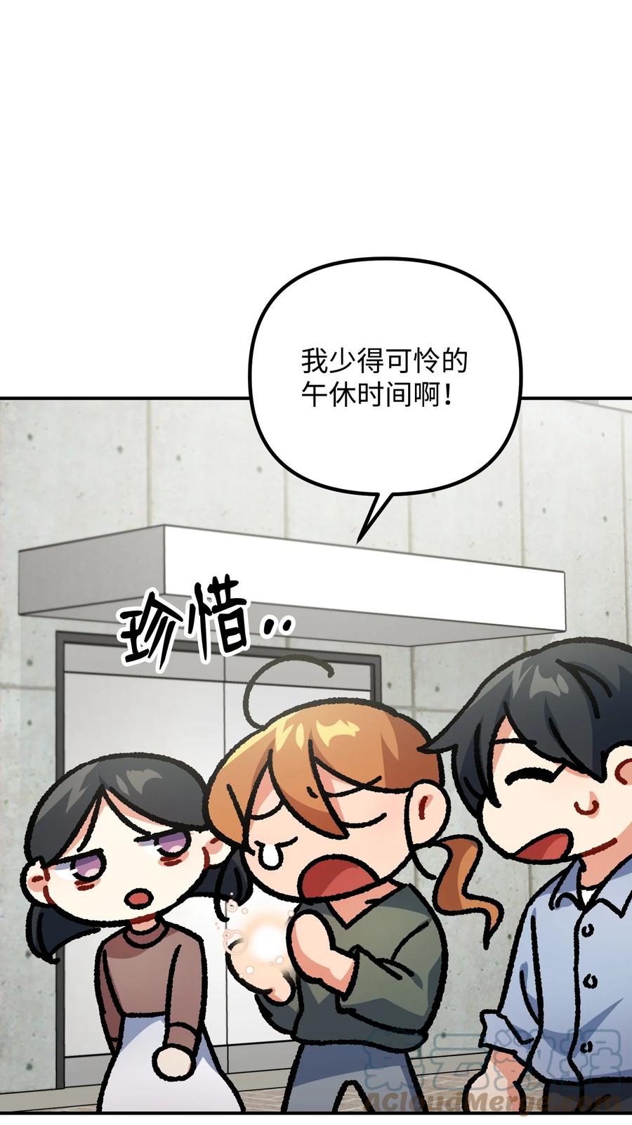 77 为过去的错误买单3