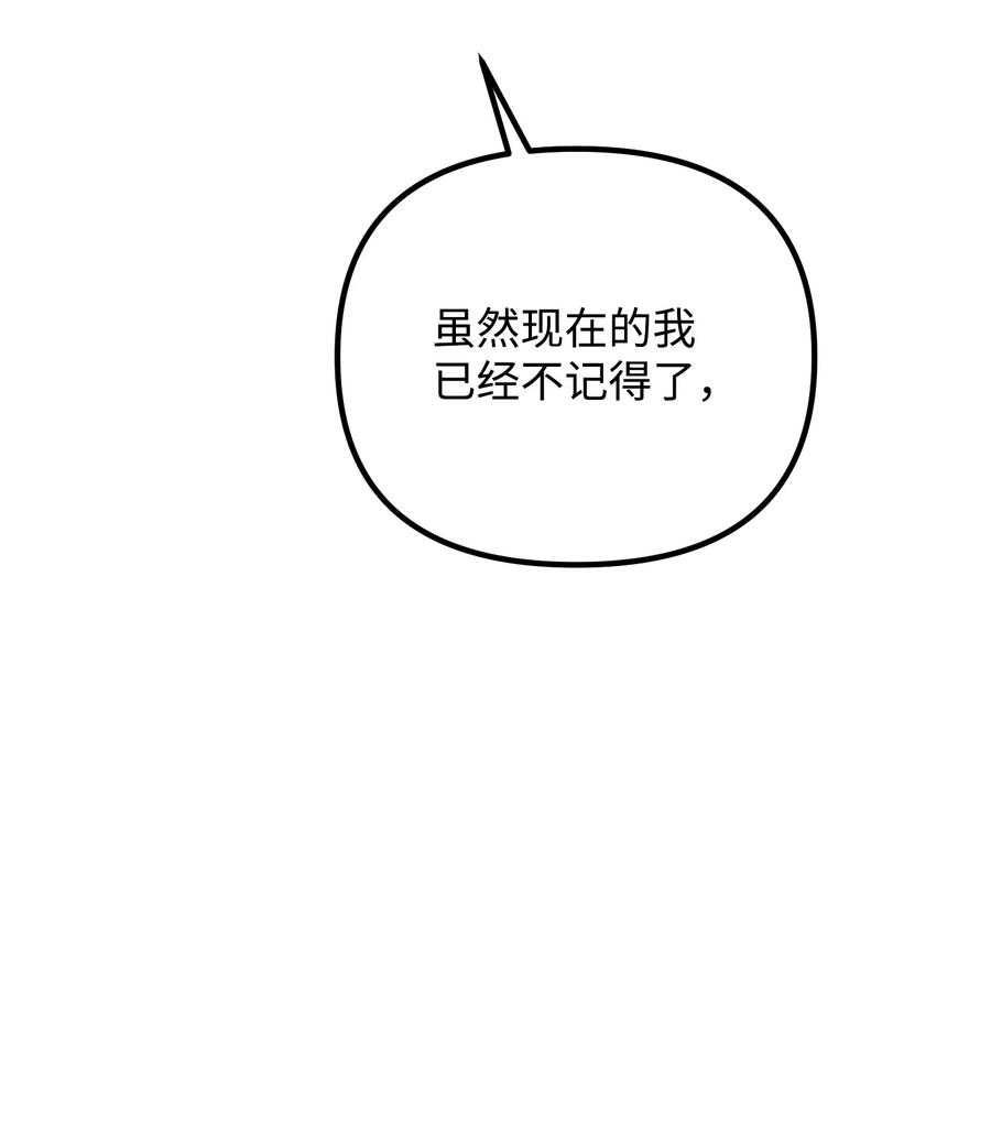 77 为过去的错误买单31
