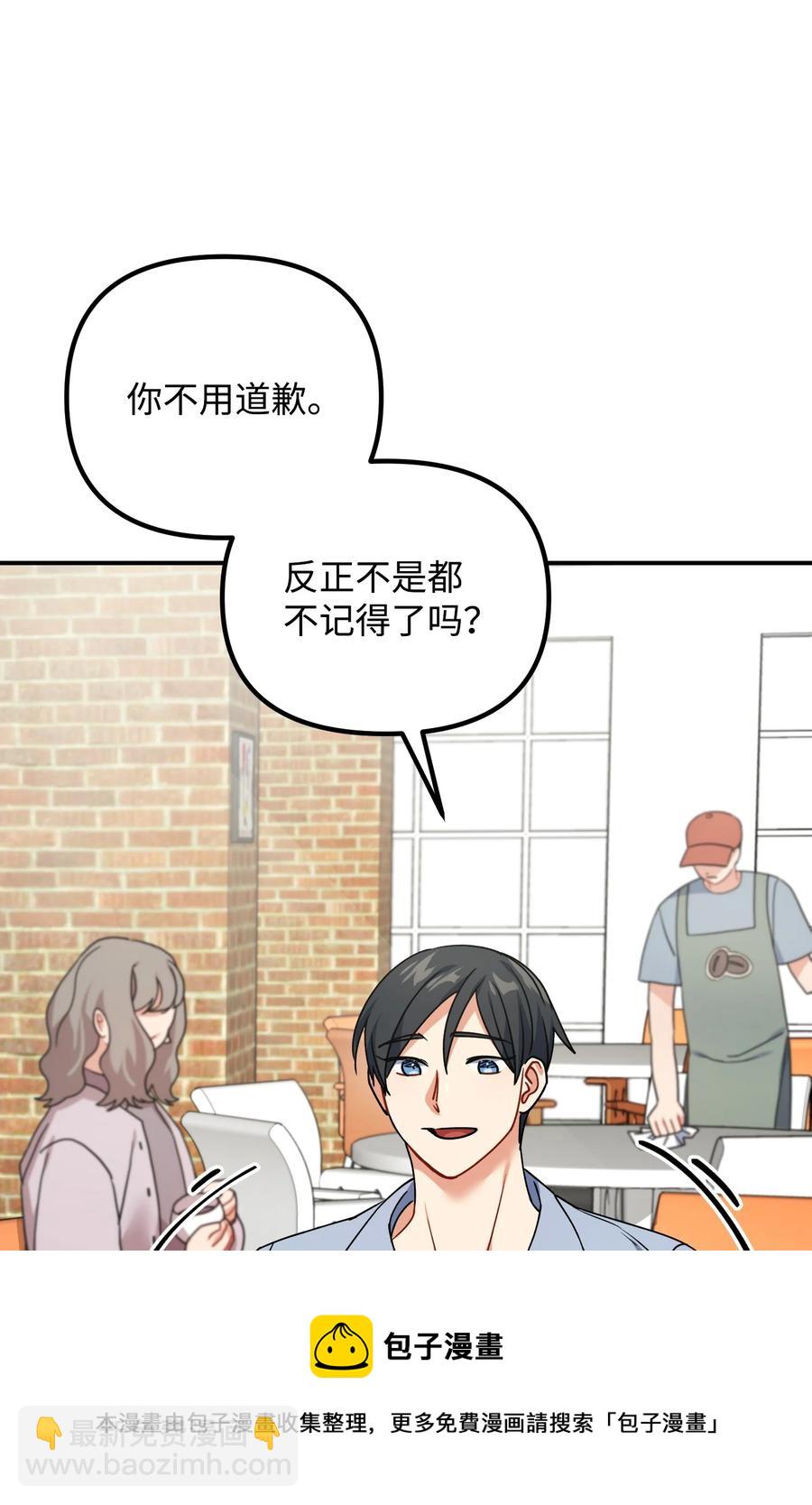 77 为过去的错误买单40